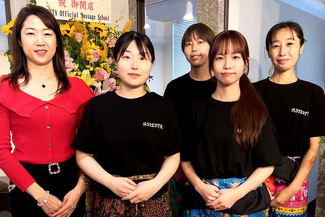 金山のマッサージ｜ASIESTA刈谷店