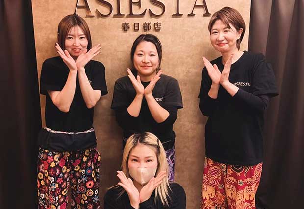 春日部のマッサージ｜ASIESTA新河岸店
