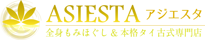 本日4月10日(金)    ASIESTAは10時～20時までの営業となっております。